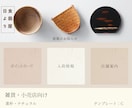 集客万歳！LINEリッチメニュー作成します お洒落で機能的なリッチーメニューで集客のお手伝いをします！ イメージ5