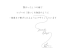 一筆書きでロゴをデザインします ＼ 想い（コンセプト）を、線でつなぐ ／ロゴをご提案します イメージ3