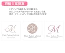 愛されるショップロゴ作成します 貴方のお店に対する想いをカタチにします。 イメージ2