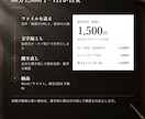 音声・動画を話者分けして文字起こしします 60分1,500円。話者分け・ケバ取り済み。Wordで納品 イメージ3
