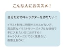 初心者歓迎！Midjourneyで画像制作します 最低金額、即日対応、初心者歓迎！自分だけのイラスト作ります！ イメージ2