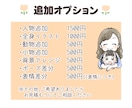 お写真を参考にキュートなデフォルメ似顔絵描きます SNSアイコンに！女の子&子どもイラストはお任せください♪ イメージ4