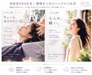 美容室向けSNS広告を制作します 美容師の現場目線で伝わるデザインを制作 イメージ7