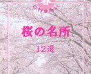 低価格◎目に止まりやすいバナー作ります 修正無制限！丁寧に対応します。 イメージ3