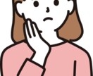 心の不安軽くします 愚痴やモヤモヤ不安など、メッセージでやり取りしましょう！ イメージ1
