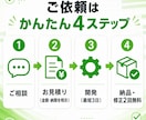 GASでスプレッドシート業務を自動化します 転記・集計・通知の手作業を最短3日でゼロに イメージ4