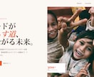 圧倒的デザイン性のWebサイトをまるっと制作します 「おしゃれ・速い」WordPressにはないサイトを3万円で イメージ2