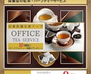 限定価格！理想に寄り添うWEB画像制作します 9月末まで！1000円キャンペーン イメージ8