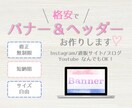 ココナラ＊出品サービス画像を作成します ＊目に留まるサービス画像を設定して売上UPを目指しましょう！ イメージ5