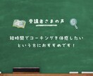 HSPだからこそできる目標設定、学べます 「繊細さ」を活かした目標設定で、自然と続けられる自分づくりへ イメージ6