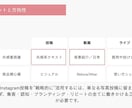 ビジネス集客したい方向け！　インスタ運用代行します 統一感がない・反応が薄い・投稿ネタがない等のお悩み解消します イメージ4