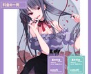 Vtuberなど！幅広くイラスト制作いたします 【初回限定のお得なプラン有】お気軽にお見積もりご相談下さい！ イメージ4