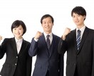 採用側の視点で履歴書、職務経歴書を本気で添削します 書類選考通過確立が上がる履歴書・職務経歴書とは？ イメージ2