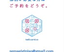 オリジナルチラシのデザインを作ります ★canva使用★オリジナリティ重視★ イメージ6