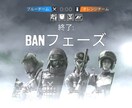 女の子とFortniteしませんかます こんちゃ!女の子とゲームやりたい方へ イメージ2