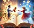 霊感タロット❤️[2人の未来]不安なお気持ち視ます 将来✿相手の気持ち✿2人の未来✿私たちこれからどうなるの イメージ4