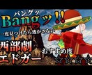 YouTubeのサムネイルを安く提供します 実績積むまで安く！！毎回全力で！！ イメージ5