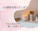 １週間、あなたのお悩み聞きます 日常のモヤッとしたこと、消化できない悩みを何でも聞きます♪ イメージ5
