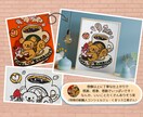 あなたのオリジナルイラストをクロスステッチします あなたの描いた世界が、針と糸で新しいアートに生まれ変わる！ イメージ5