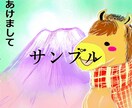 オリジナルのハガキを作成します 年賀状やごあいさつに♪デザインはお気軽にご相談ください イメージ2