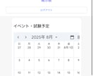 Webサイトの修正や簡単なコーディング対応します 小さな修正・調整もお気軽に!迅速に対応します イメージ8