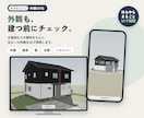 住宅図面から3Dウォークスルーを制作します スマホ・PCで完成後の住まいを体験してみませんか イメージ5
