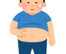 1年間で176㎏→93㎏　ダイエット方法教えます 1年間で体重176㎏から93㎏まで落とした方法公開！ イメージ1