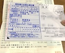 ebay10年目セラーが1か月コンサルします 消費税還付金を受けられるように伴走コンサルをします。 イメージ2