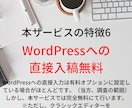 2000字×5記事/ゲームアプリ紹介記事作成します 1字1.5円/見出し＆構成等丸投げOK/1記事から対応可能 イメージ7