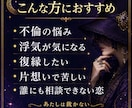 ワンコイン｜相手の気持ちを祖霊視します デビュー前限定｜恋の本音を短く届けます イメージ6