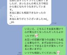 心が柔らかくなるひととき〜あなたの悩みに答えます 24時間いつでも電話であなたの恋愛、人間関係、口を聞きます イメージ2