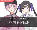 イラスト制作いたします シンプルで映えるイラストをお安く提供します！ イメージ1