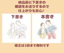 女性向けアイコンお描きします 優しい印象up！商用利用もOK イメージ5