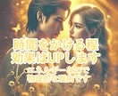 怒りに蓋をしないで！あなたを苦しめた人を見返します 99.9％間違っている♦️本当の解決法はネガティブを愛へ変換 イメージ6