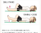 A様限定‼️登山に‼️ 部分筋力アップ✨️ します 腰 膝 腹筋 背筋 ‼️色々な 部分の強化 メニューです✨️ イメージ1