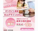 思わずクリックしたくなるWEB画像を制作します WEB画像制作等なんでもOK！ イメージ6