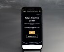格安で高級感のあるWebサイトを制作します 企業・サービスの魅力を伝えるサイト制作を行います。 イメージ5