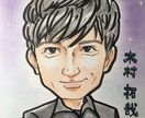 今だけの限定価格！お一人様、送料込みでお描きます まずはダイレクトメッセージからご相談ください^_^ イメージ4
