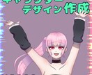 あなたの思うキャラクターが作れます IRIAMに使える！！キャライラスト作成 イメージ1