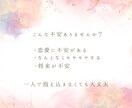 モヤモヤを言語化し整理します 優しく受け止め、でも現実的に整えます イメージ2