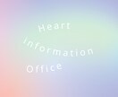 悩みにアプローチしあなたの人生の路灯します 悩みがあるかたへ 心迷子の案内所です心案内人がお供いたします イメージ1