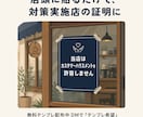 10月義務化対応カスハラ対策セットを作ります カスタマーハラスメント対策しましょう！ イメージ3