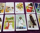 恋愛のお相手さまのお気持ちリーディングいたします お悩みに寄り添った丁寧なリーディングをさせていただきます イメージ1
