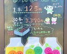 イラストを用いた黒板、ブラックボードを描きます イラストをつかったかわいいデザインが得意です。 イメージ4