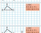 中学数学の解説PowerPointを作成します スライドを見て、苦手克服に役立てよう イメージ3