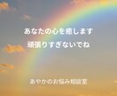 3日間無制限、休職や退職、転職のお悩みを聞きます 人事労務経験のある心の専門家に相談してみませんか？ イメージ5