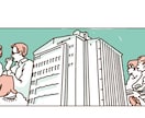 表紙、挿絵、WEB、ポスターなどのイラスト描きます 大手法人実績有り。情熱大陸で使われました！シンプルでおしゃれ イメージ9