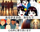否定ゼロ⭕共感と支えを求める★心の呼び声に応えます 心を癒やしあるがままの貴方で✨シニアカウンセラーが味方します イメージ10