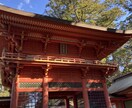 あなたの悩みに寄り添います 誰にも言えないモヤモヤな気持ちお聞きします！ イメージ2