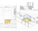 建築家が外構プランを作成します いい提案をしてくれる外構業社に出会えない方にオススメです。 イメージ1